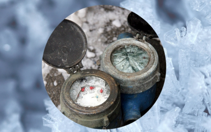 Vigyázat, fagyveszély!